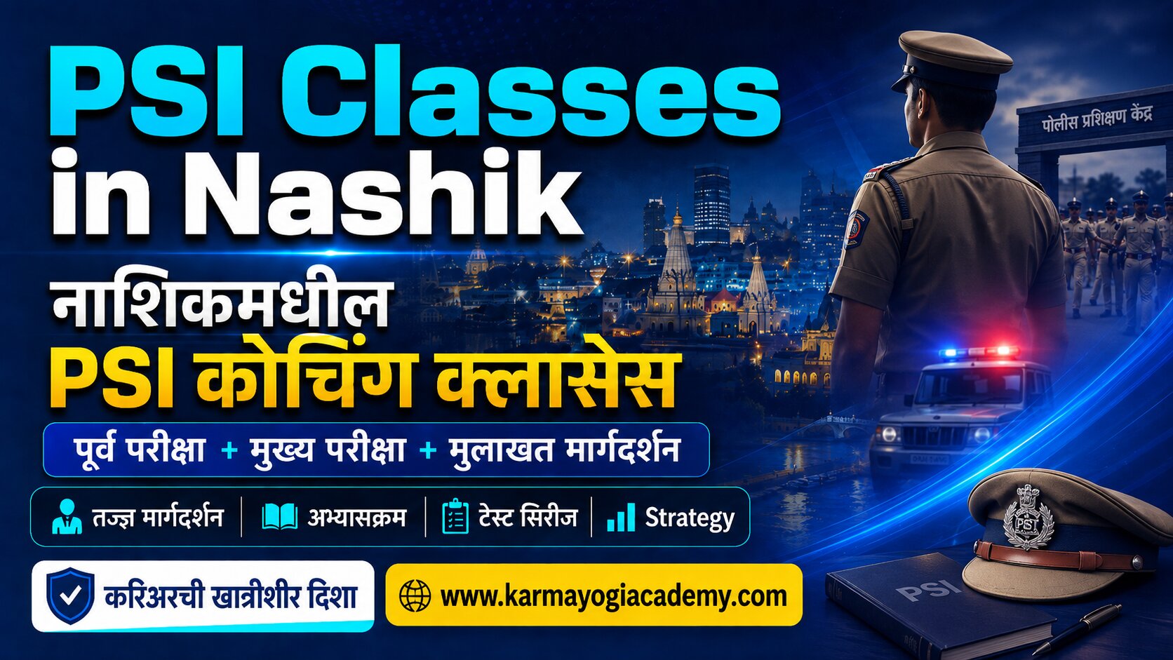 PSI Classes in Nashik